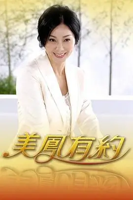 厨房有戏美食综艺免费在线观看
