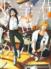 巷口棋局短篇漫画免费在线观看